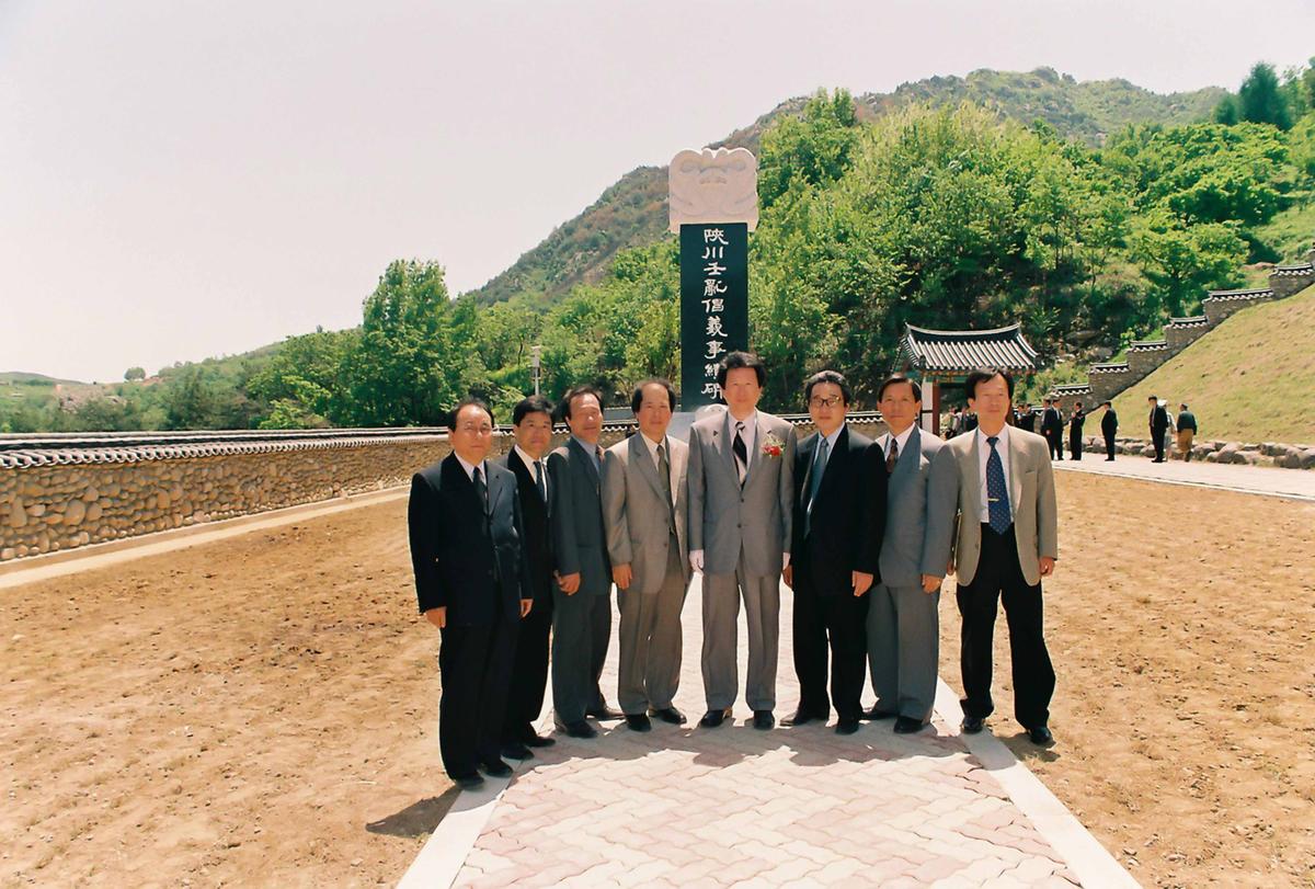 기념식
