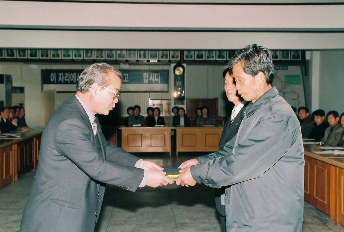 수여식