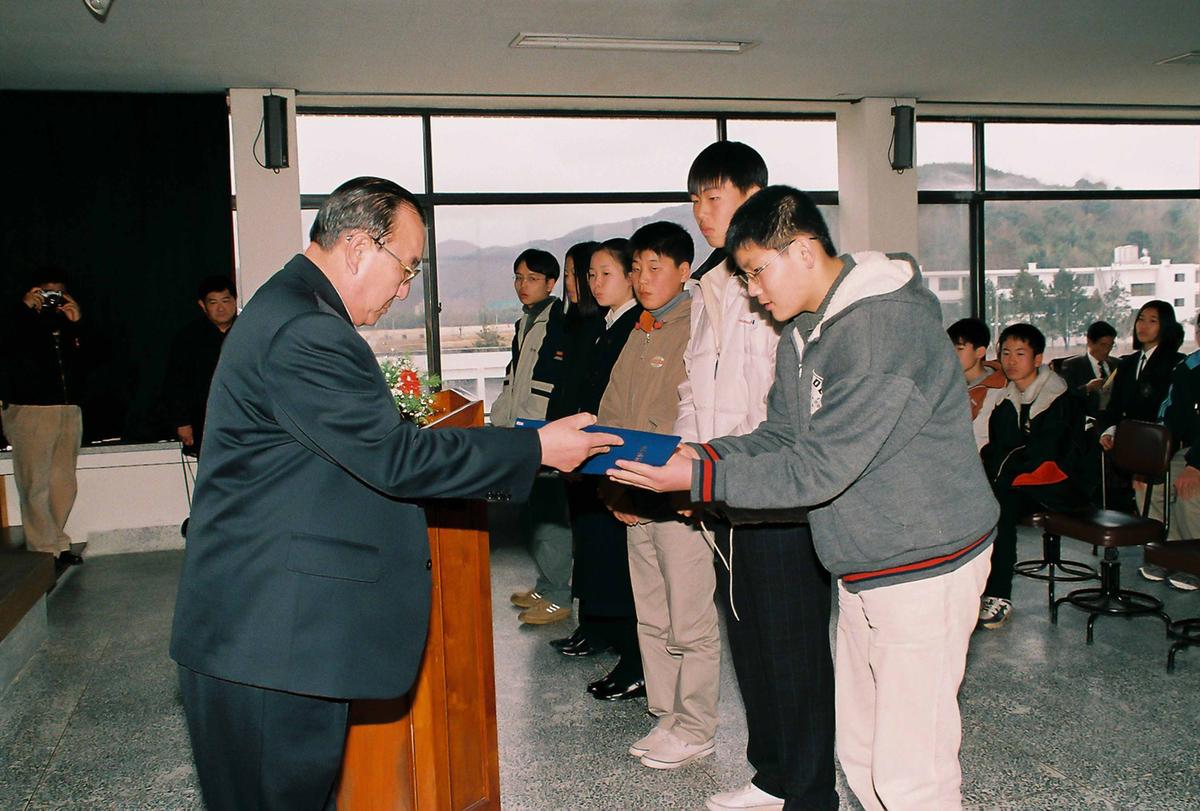 수여식