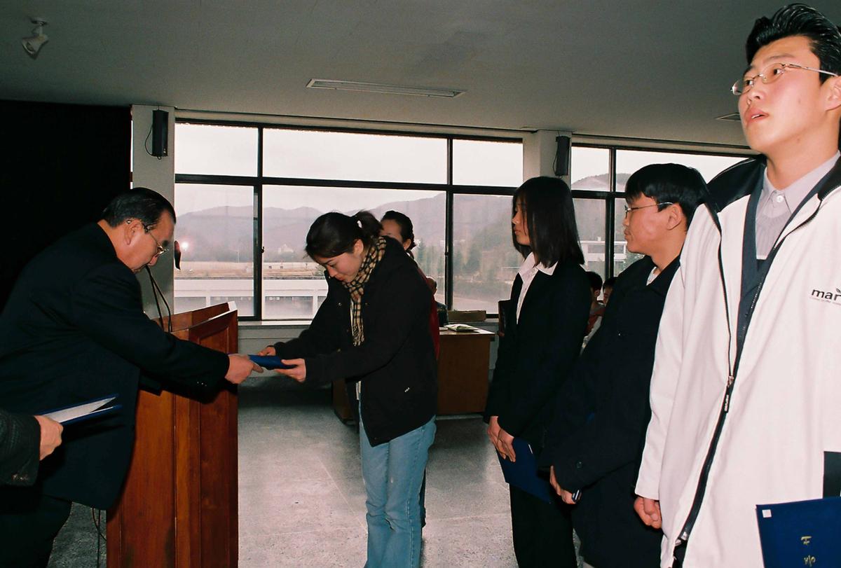 수여식