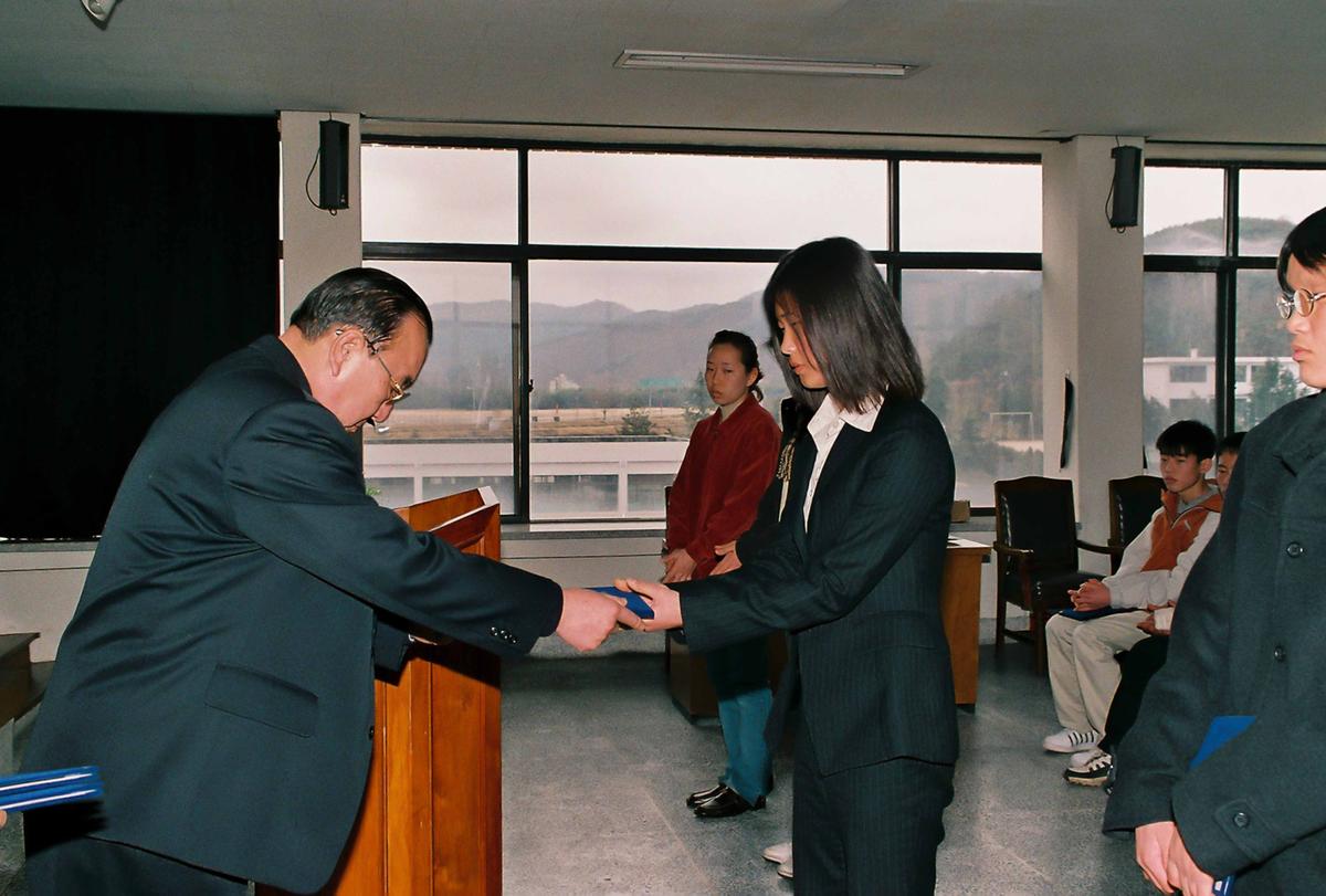 수여식