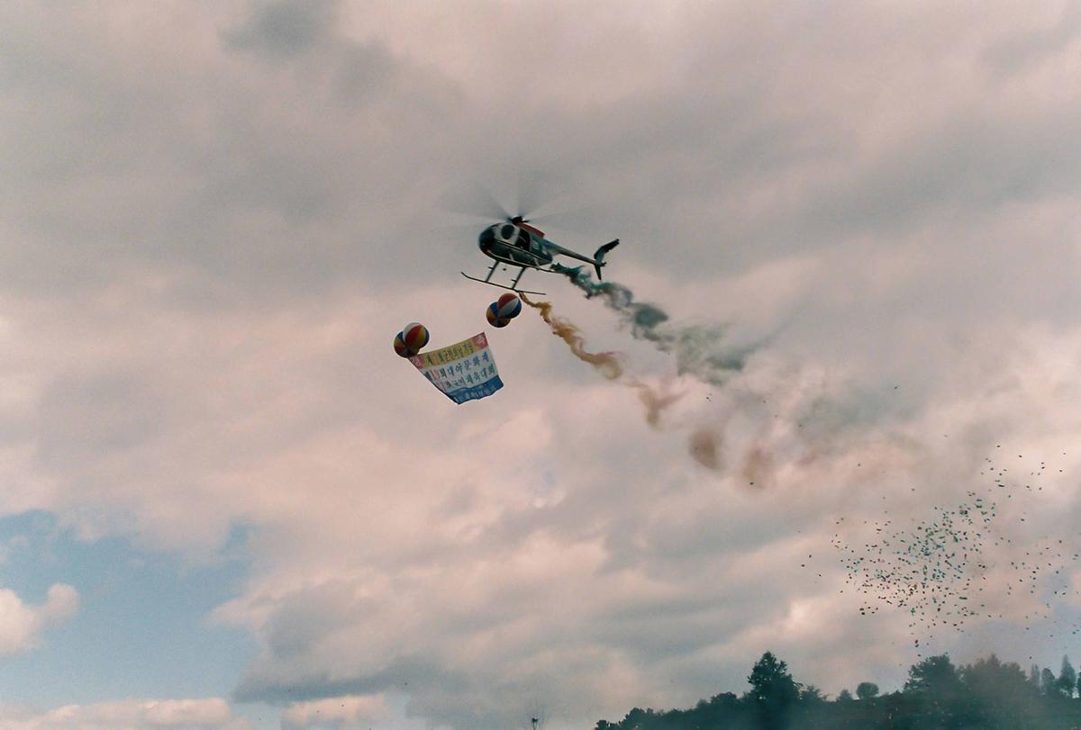 제19회 대야문화제 제21회 군민체육대회