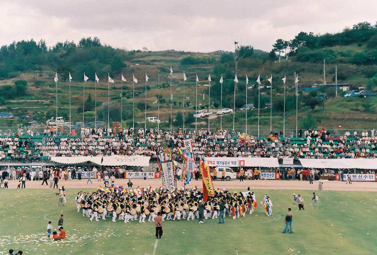 제19회 대야문화제 제21회 군민체육대회