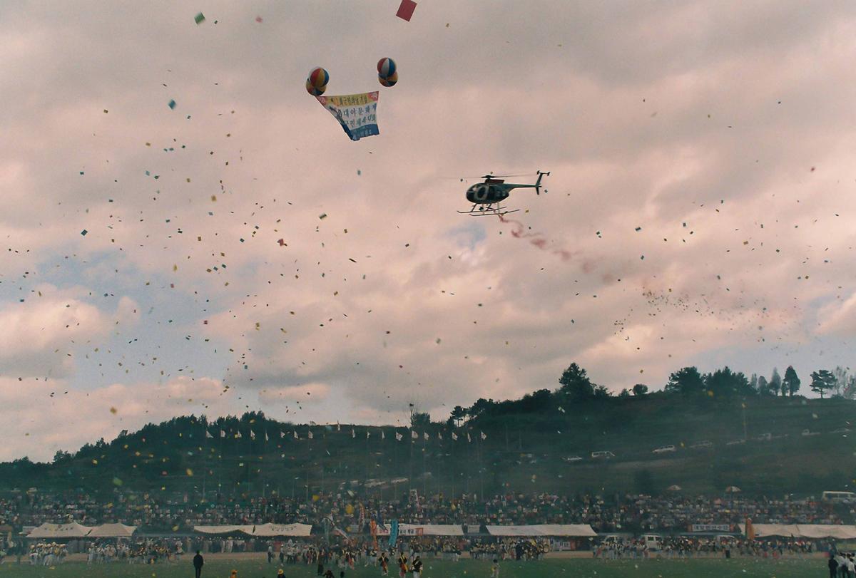 제19회 대야문화제 제21회 군민체육대회
