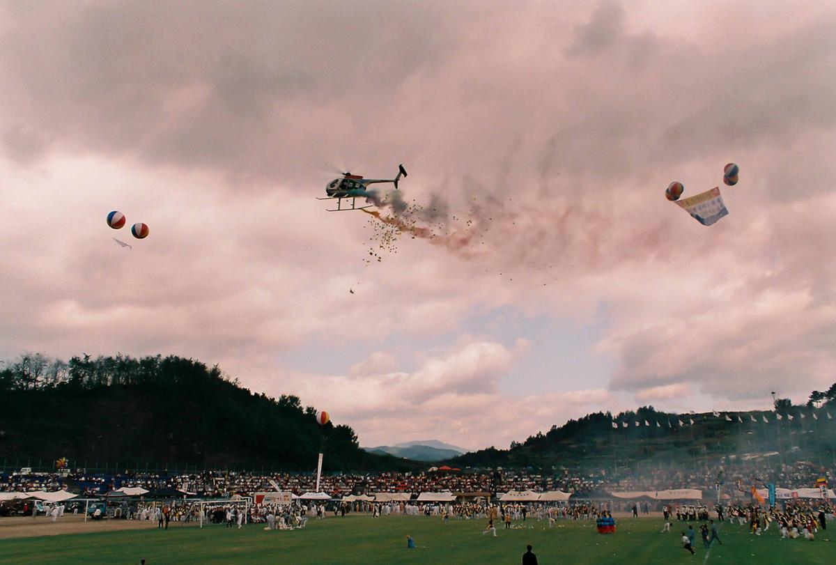 제19회 대야문화제 제21회 군민체육대회
