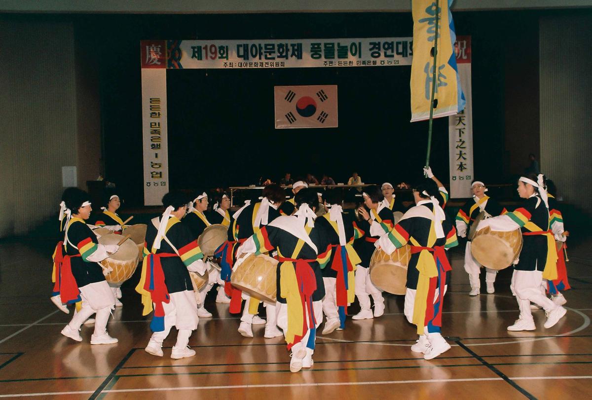 제19회 대야문화제 풍물놀이 경연대회