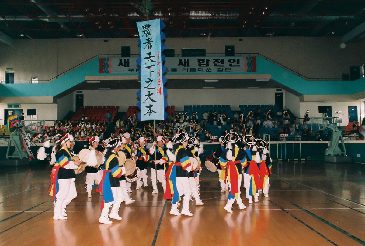 제19회 대야문화제 풍물놀이 경연대회
