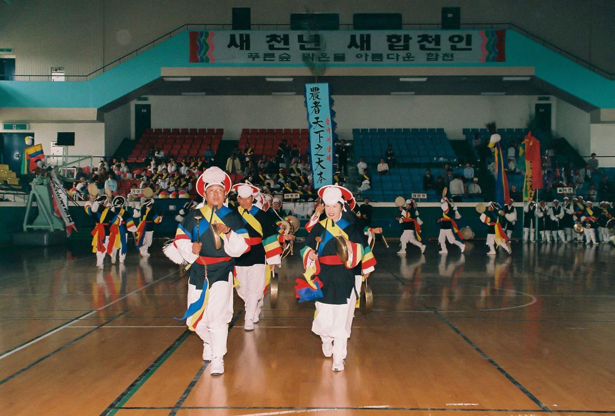제19회 대야문화제 풍물놀이 경연대회