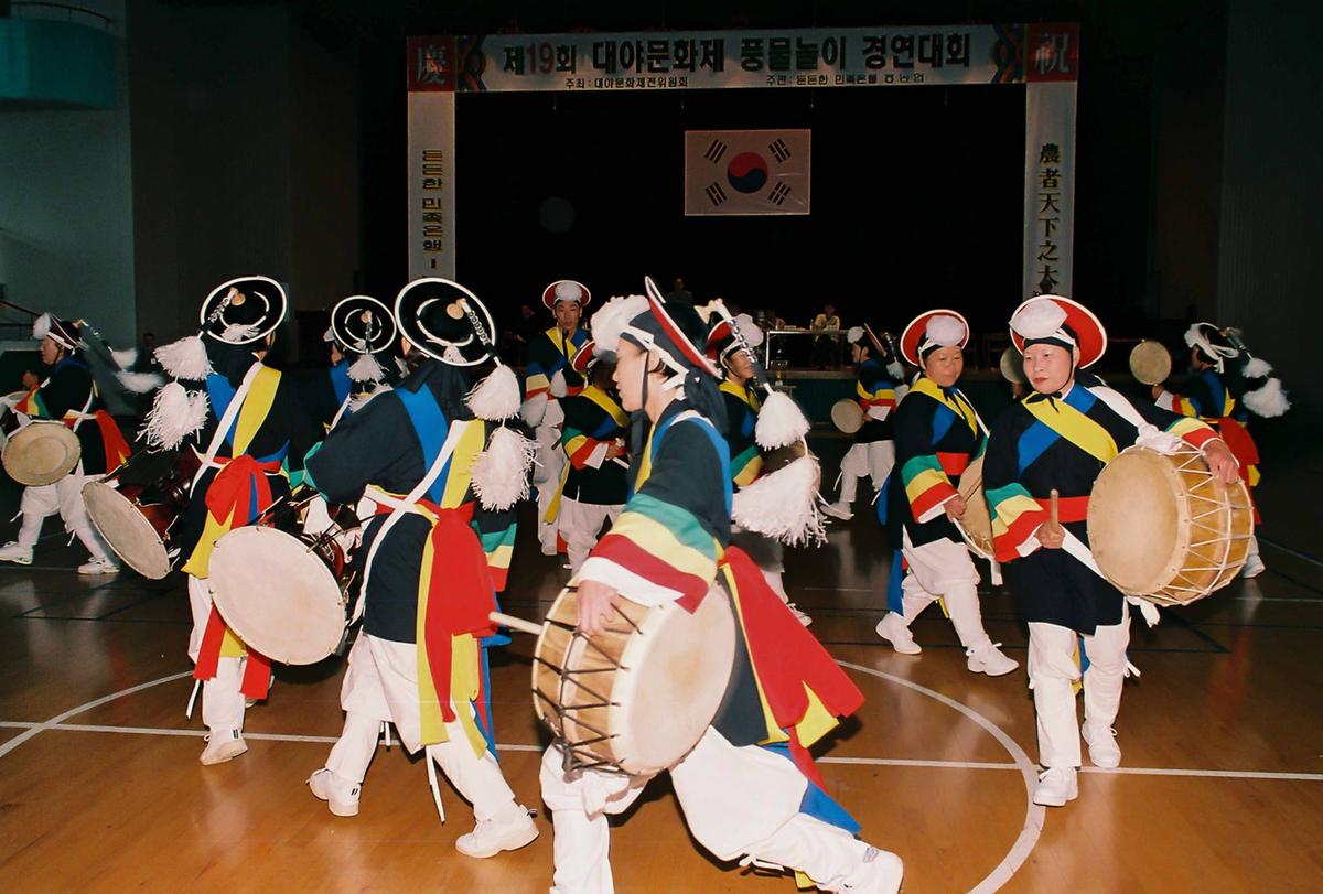 제19회 대야문화제 풍물놀이 경연대회