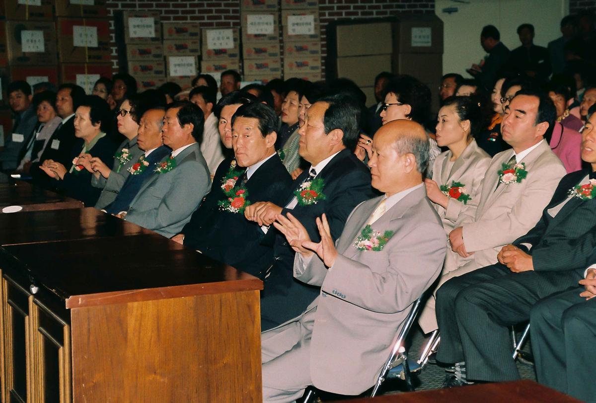 제21회 장애인의 날 기념식 및 복지증진대회