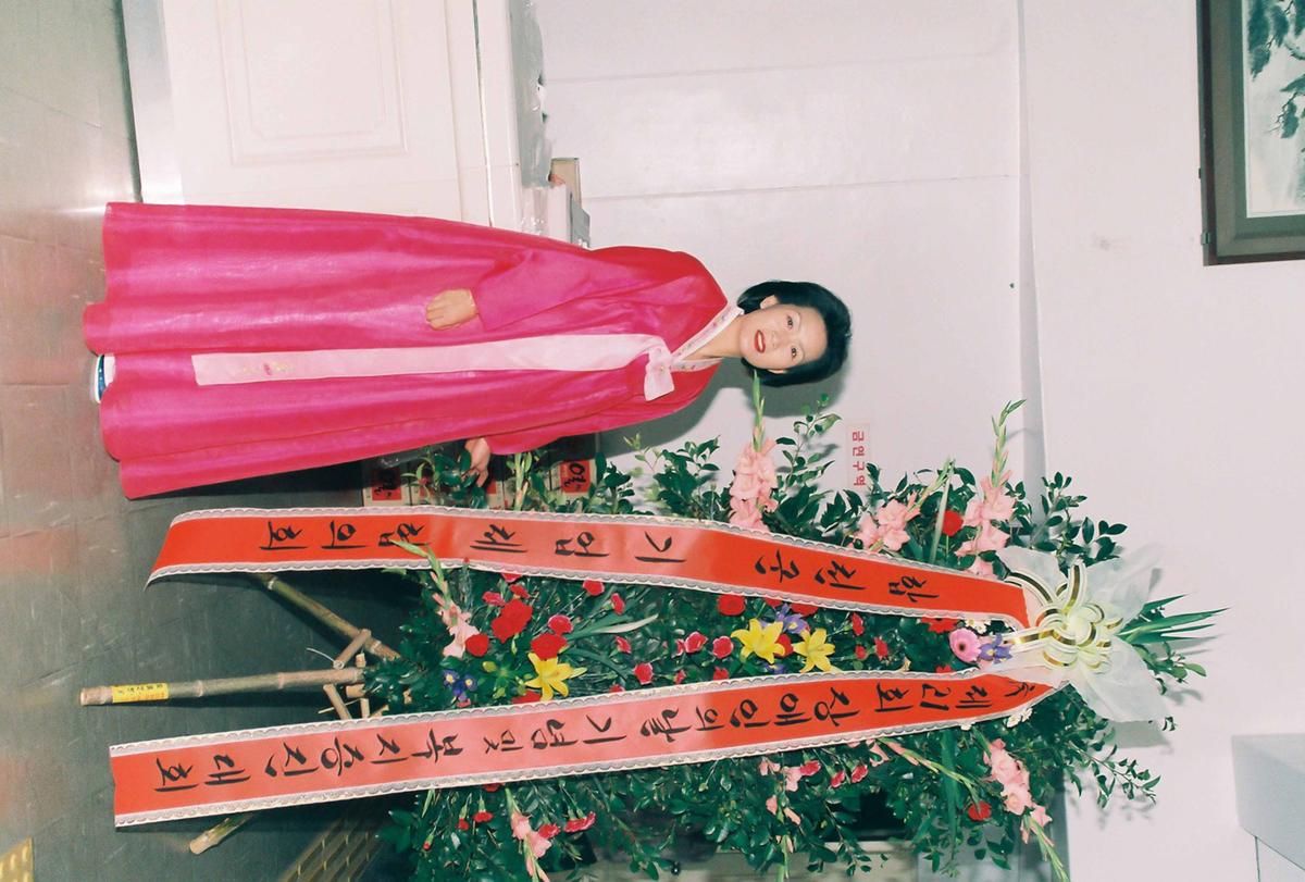 제21회 장애인의 날 기념식 및 복지증진대회