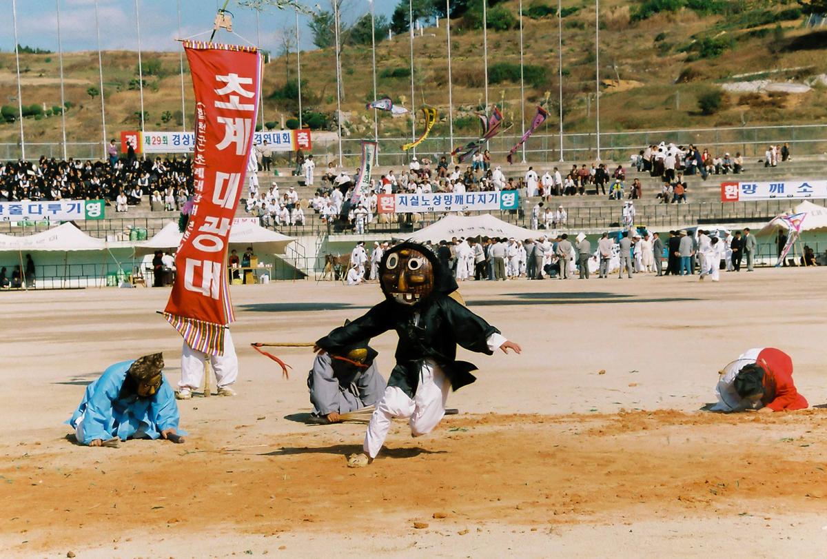 제29회 경상남도 민속예술 경연대회