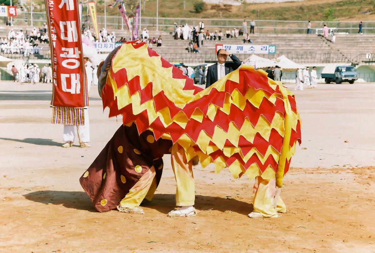 제29회 경상남도 민속예술 경연대회