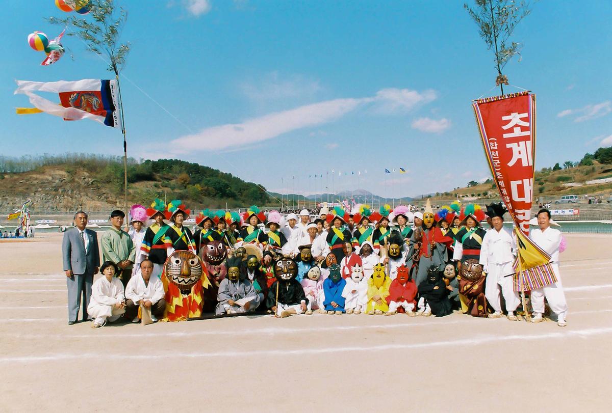 제29회 경상남도 민속예술 경연대회