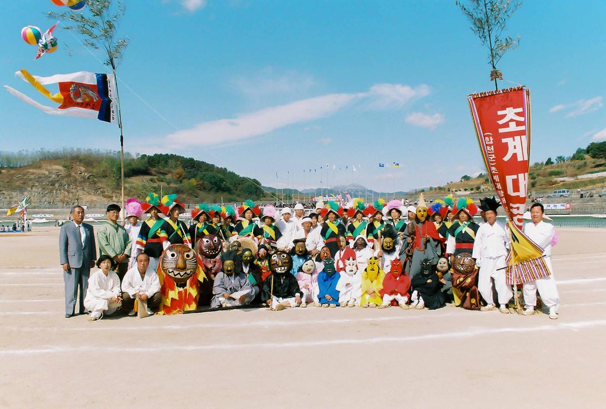 제29회 경상남도 민속예술 경연대회