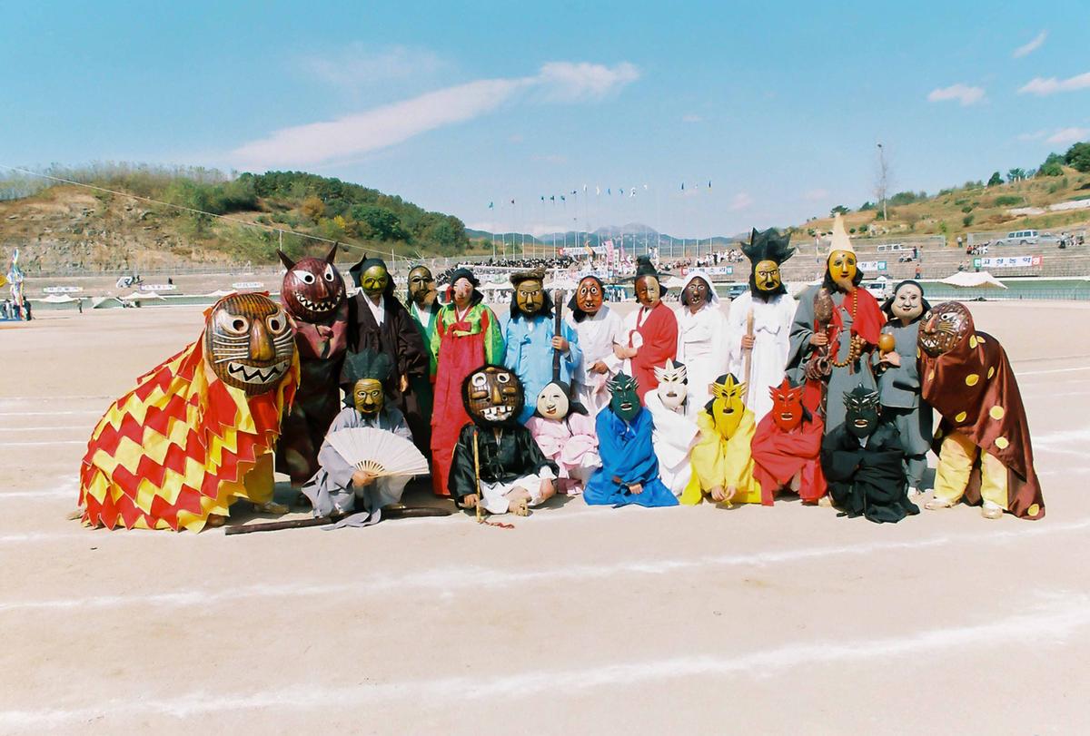 제29회 경상남도 민속예술 경연대회