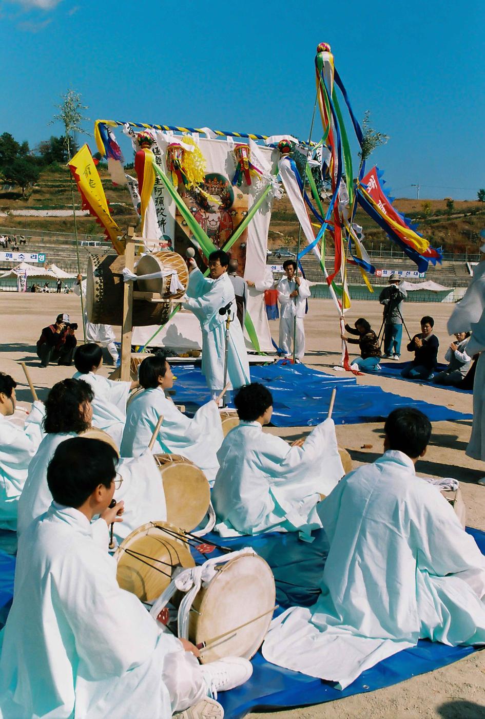 제29회 경상남도 민속예술 경연대회
