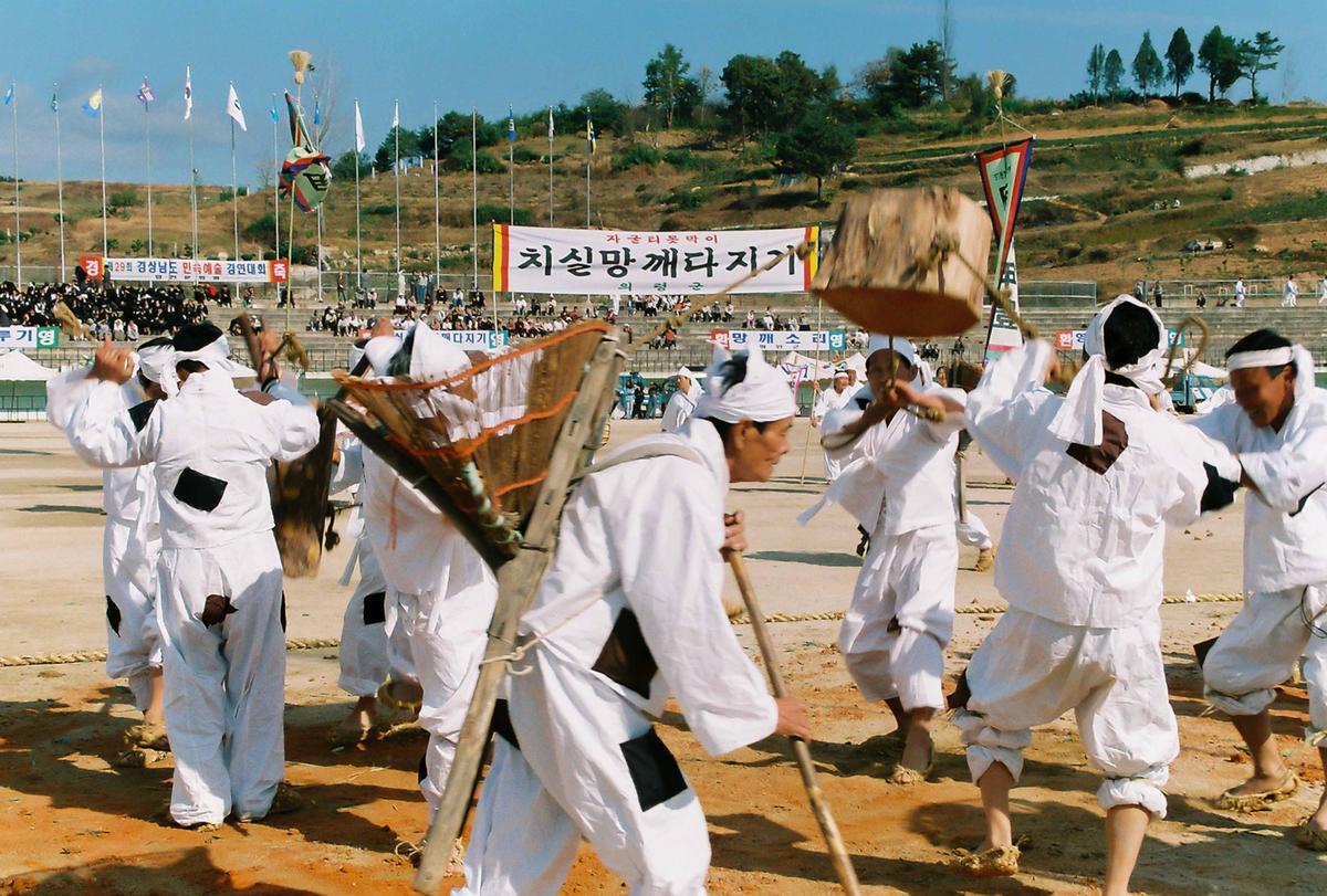 제29회 경상남도 민속예술 경연대회