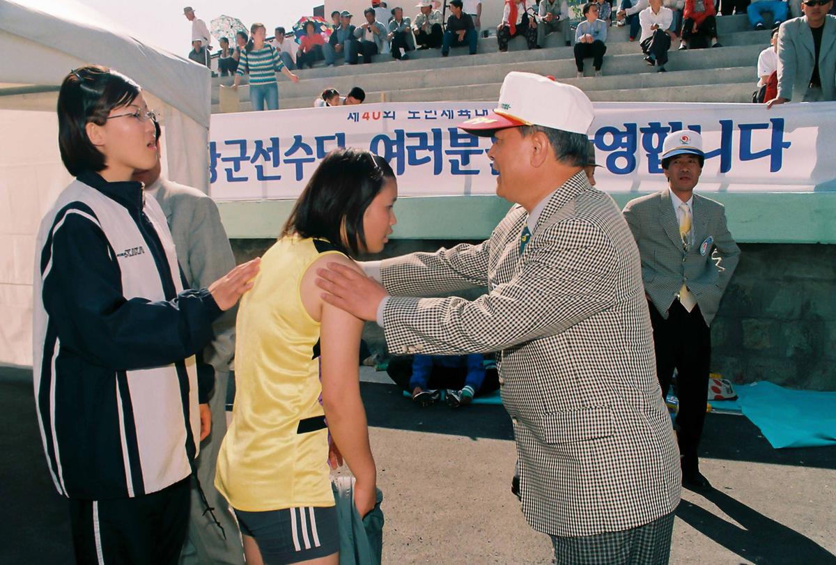 제40회 도민체육대회