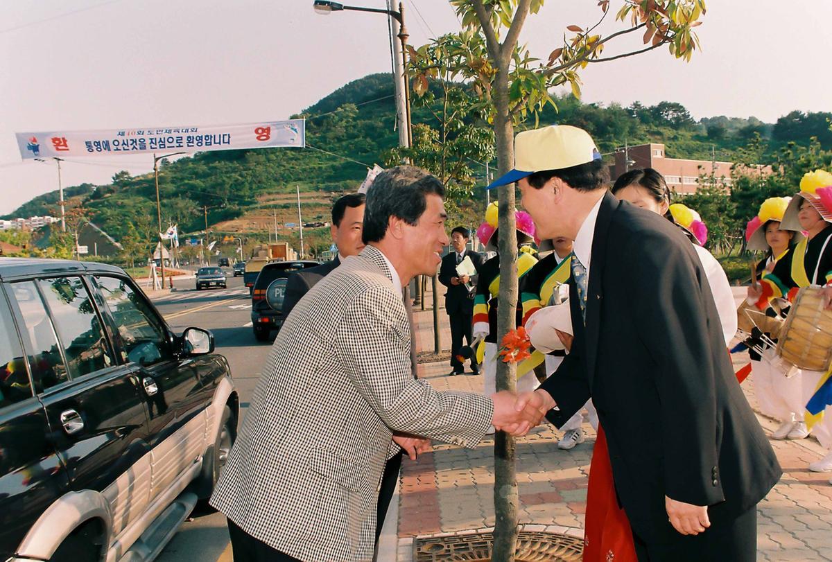 제40회 도민체육대회