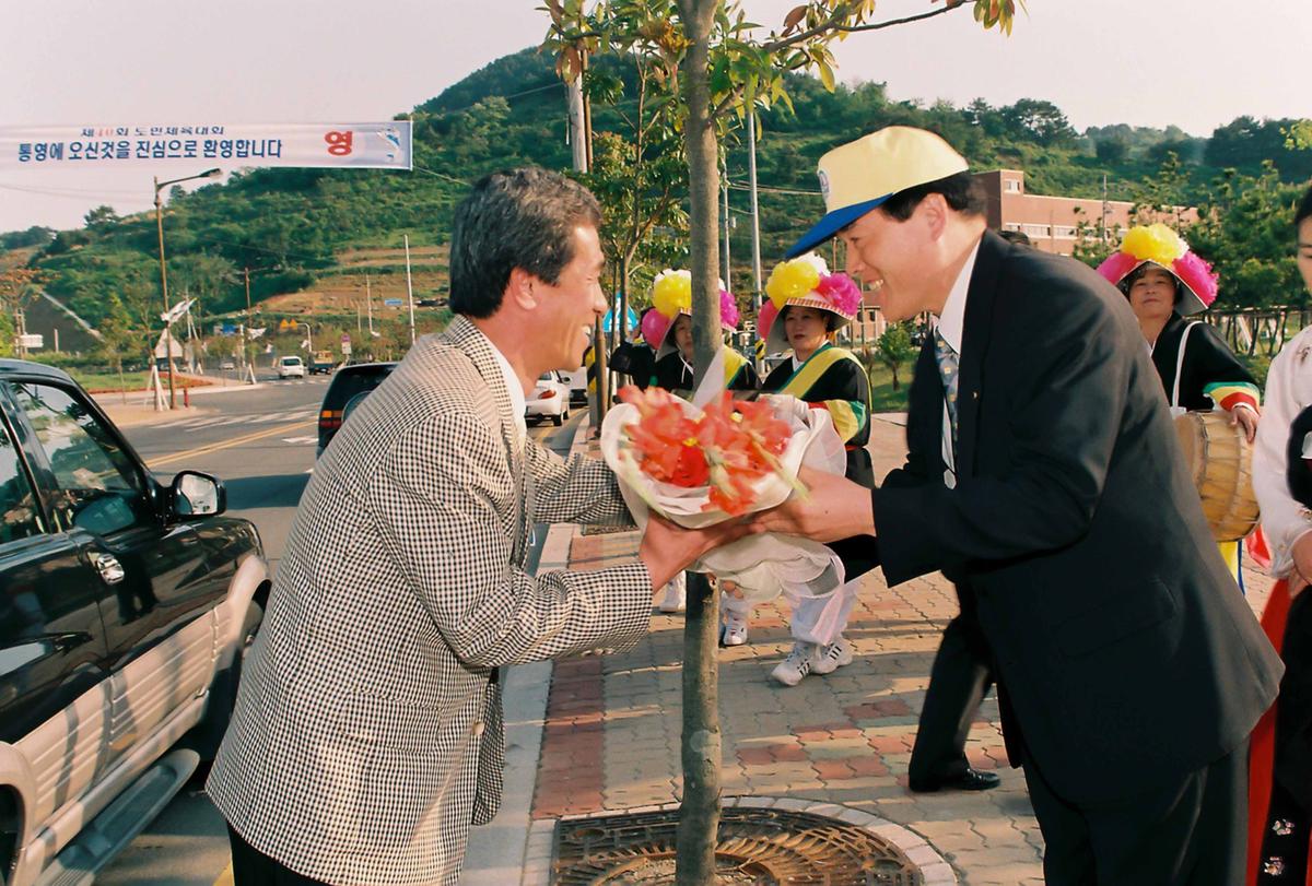 제40회 도민체육대회
