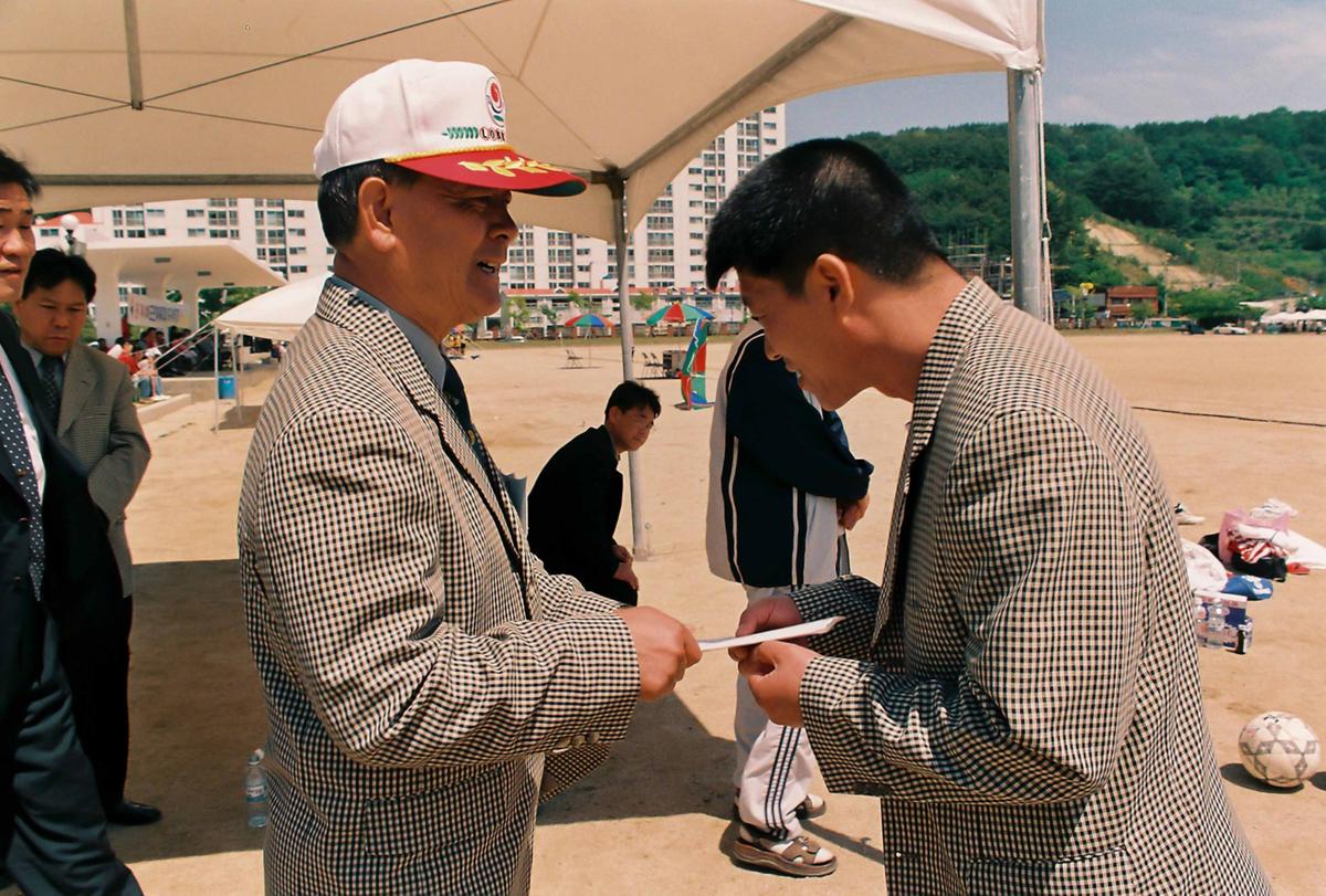 제40회 도민체육대회