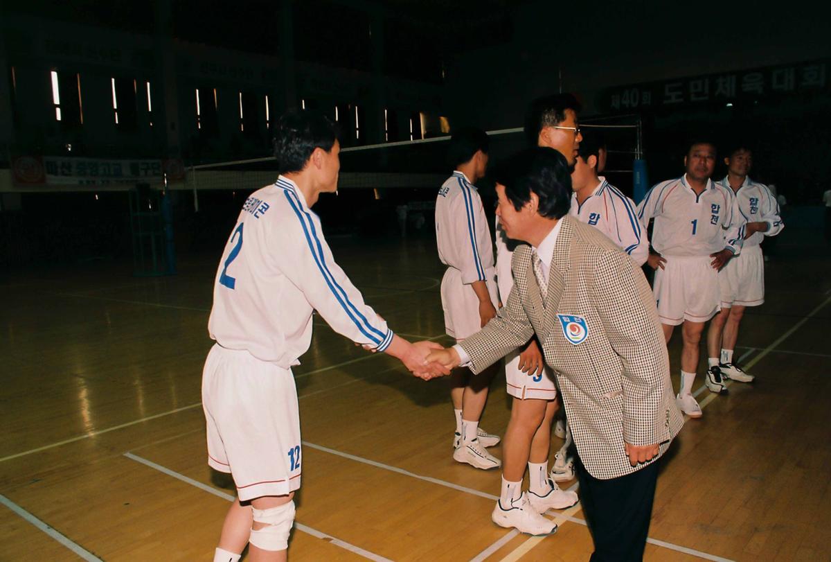 제40회 도민체육대회