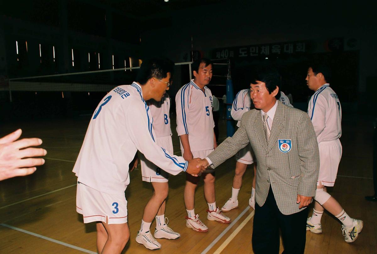 제40회 도민체육대회