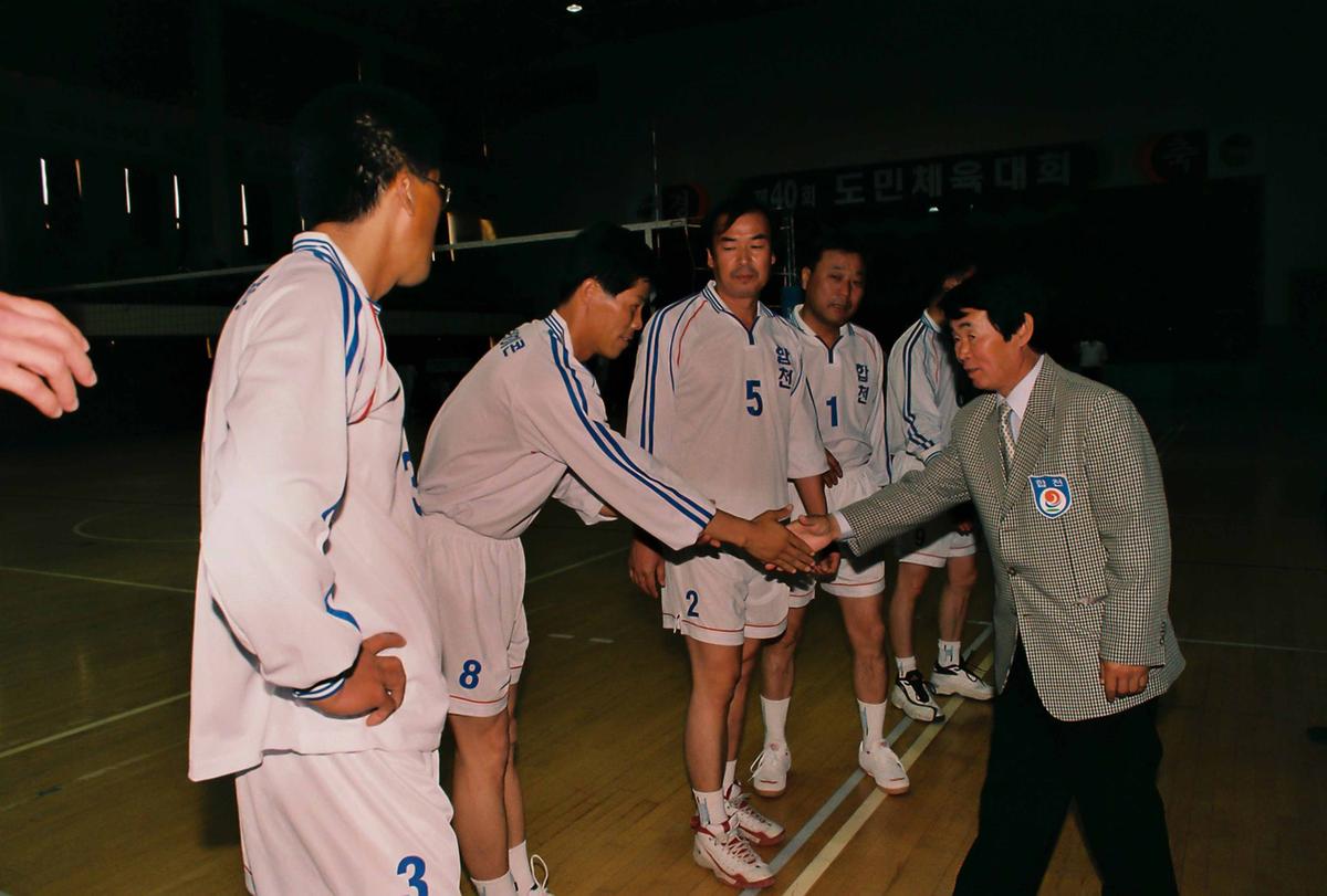제40회 도민체육대회