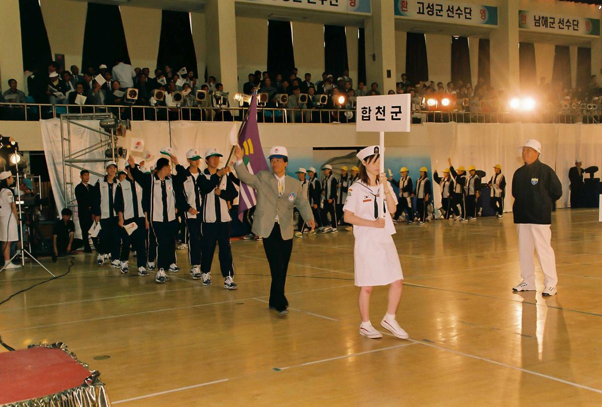 제40회 도민체육대회