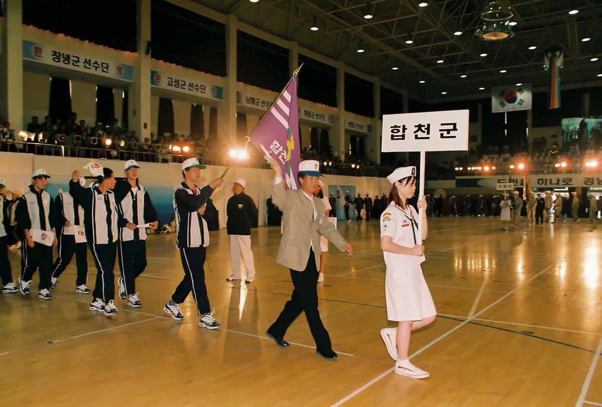 제40회 도민체육대회