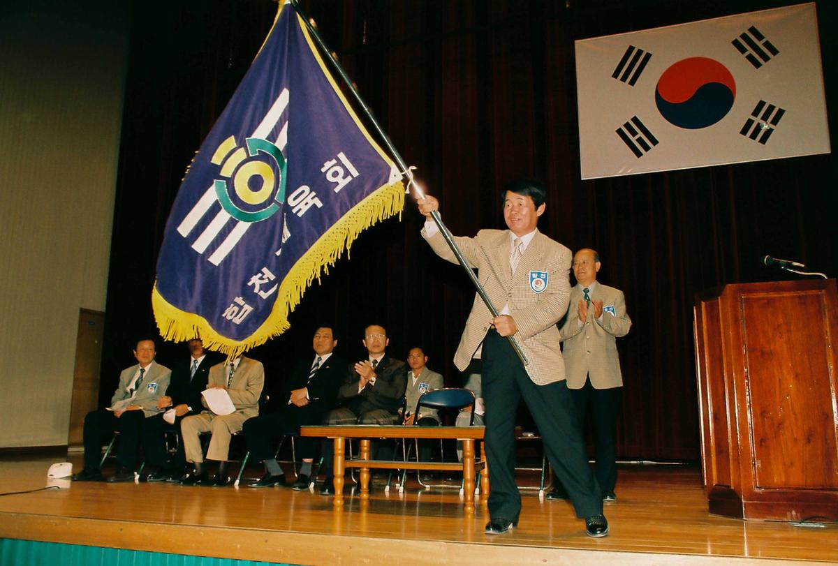 제40회 도민체육대회 합천군 선수단 결단식