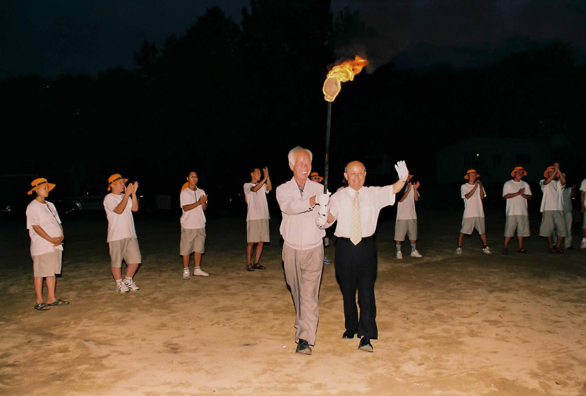 제41회 합천군 4-H야영교육