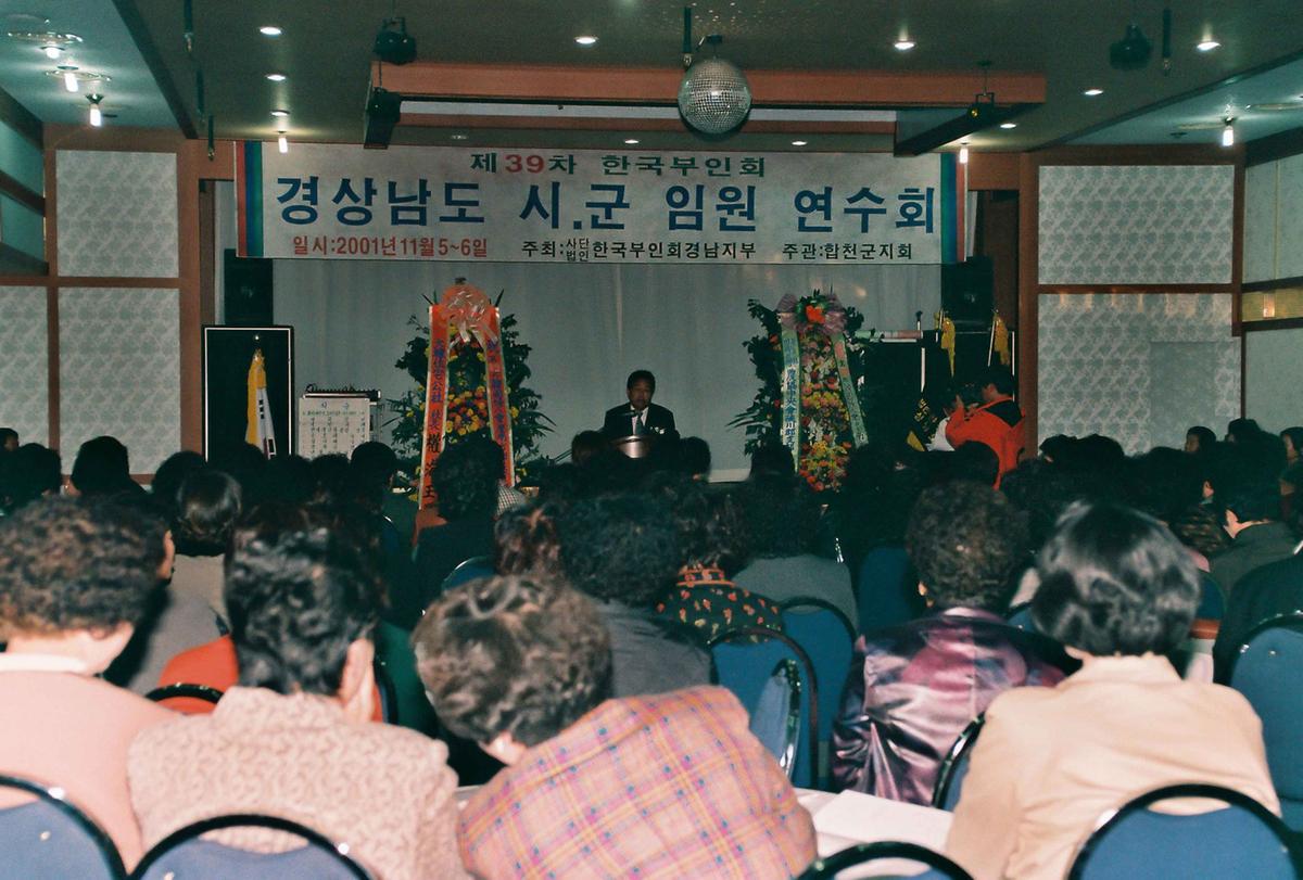 현장방문