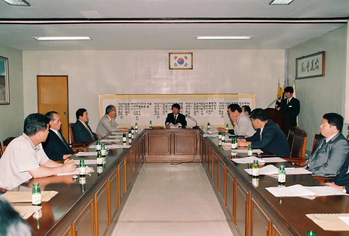 회의