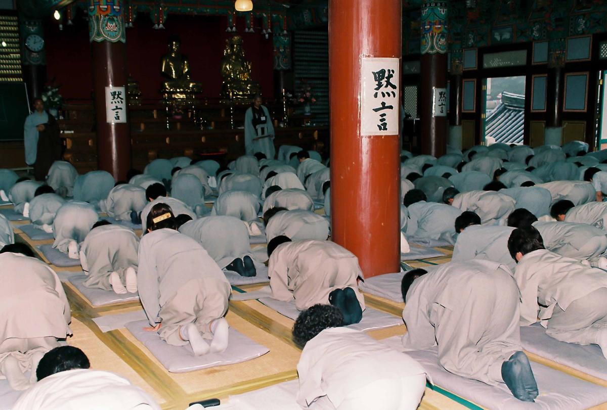 사찰