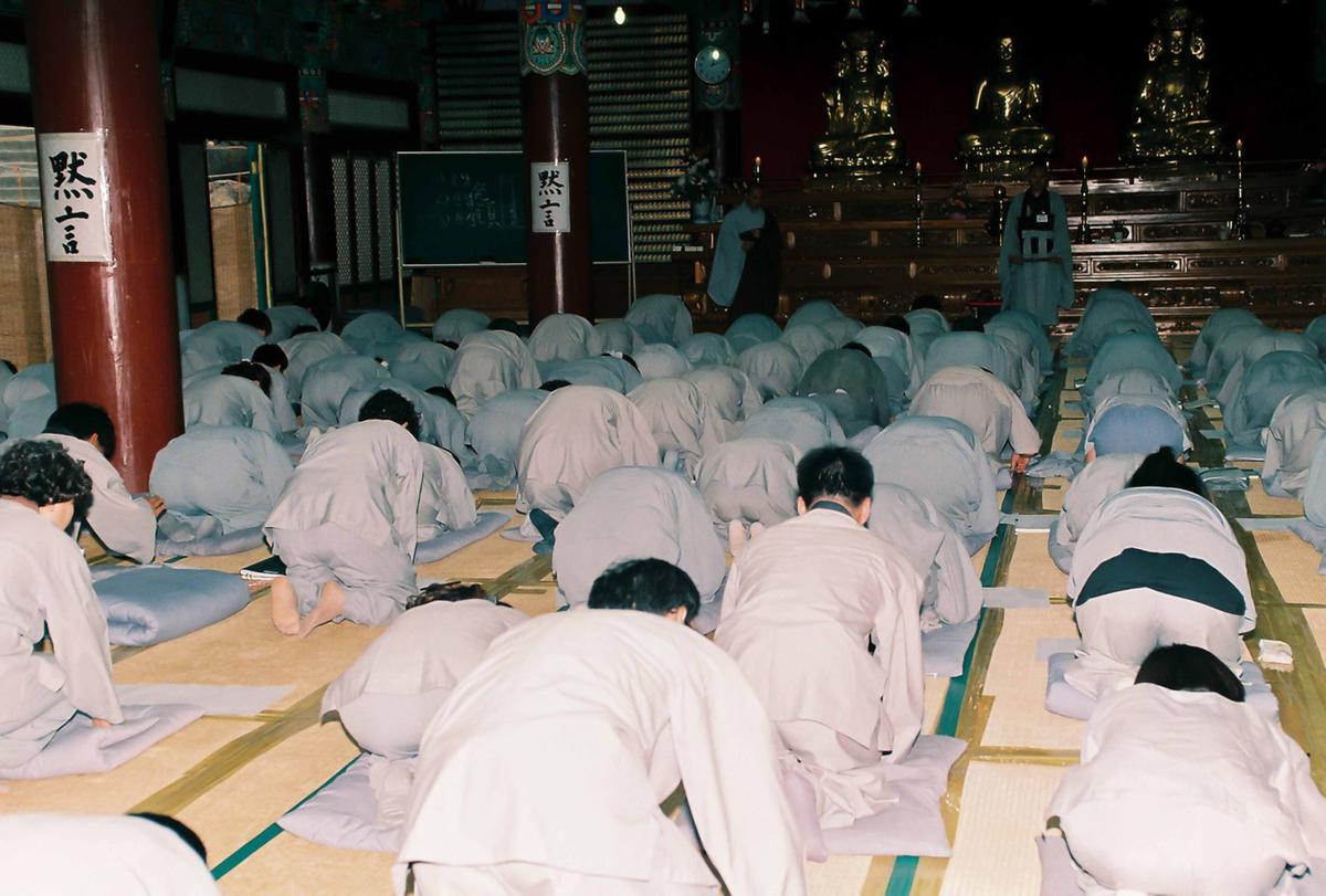 사찰