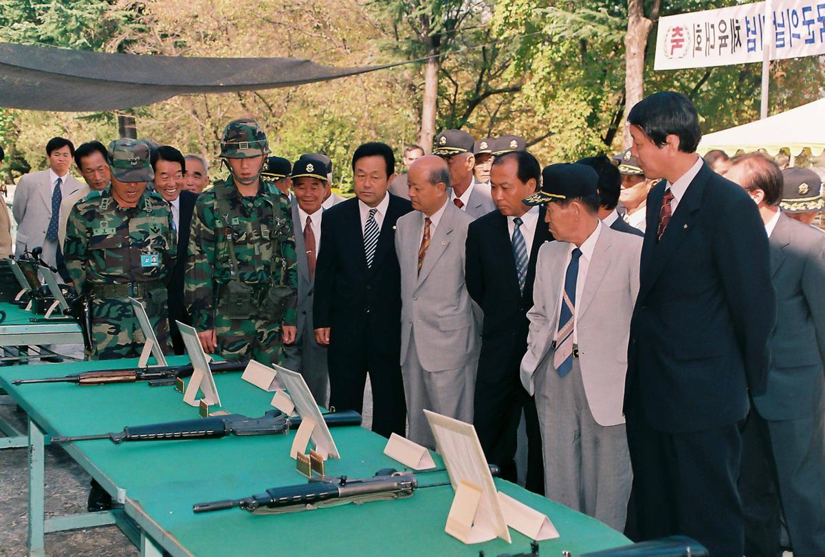 제53주년 국군의 날 기념 체육대회