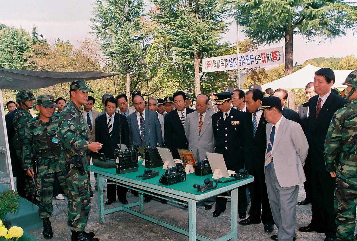 제53주년 국군의 날 기념 체육대회