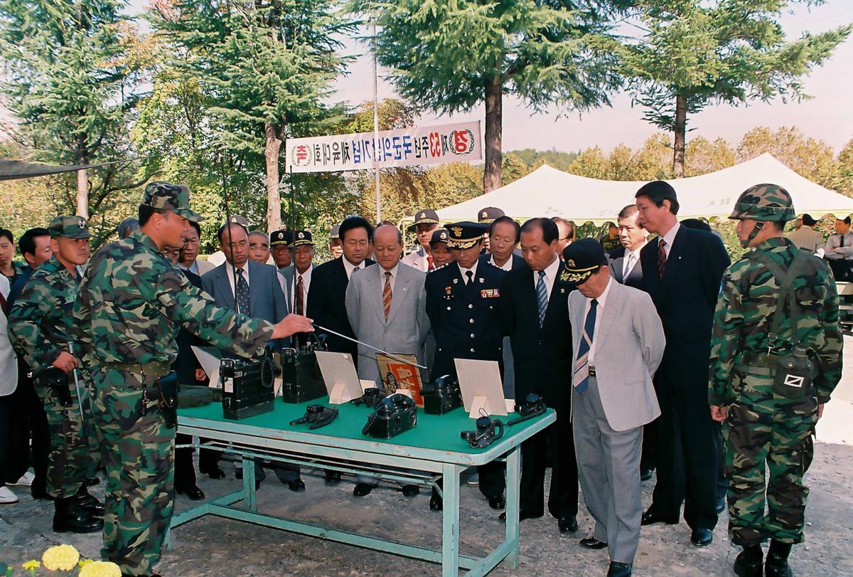 제53주년 국군의 날 기념 체육대회
