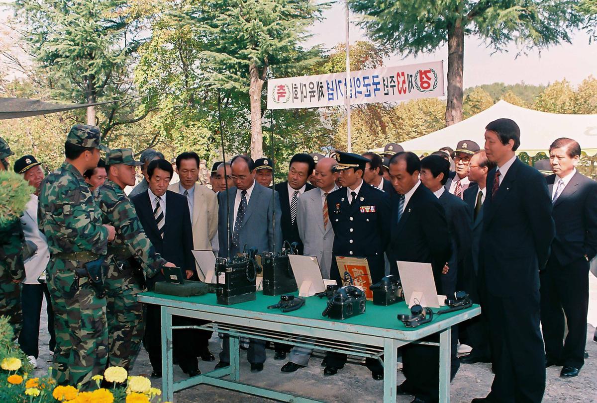 제53주년 국군의 날 기념 체육대회