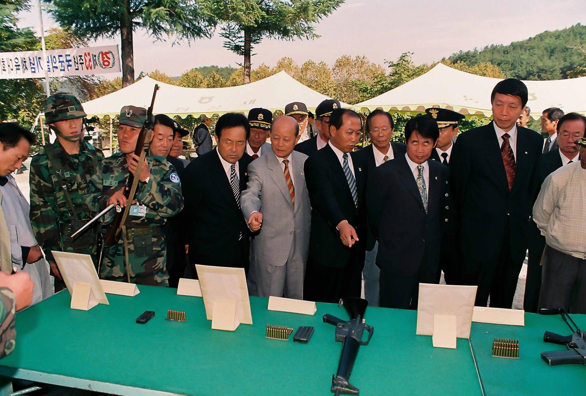 제53주년 국군의 날 기념 체육대회