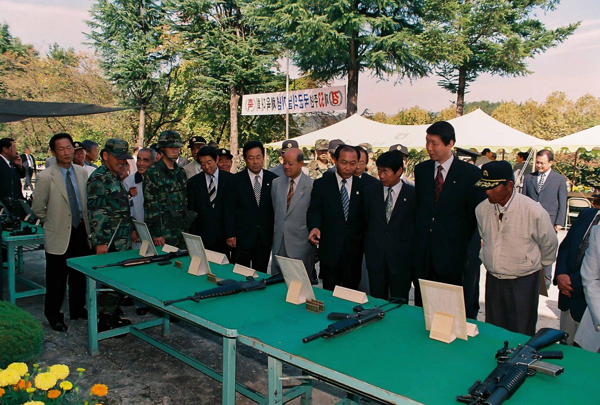 제53주년 국군의 날 기념 체육대회