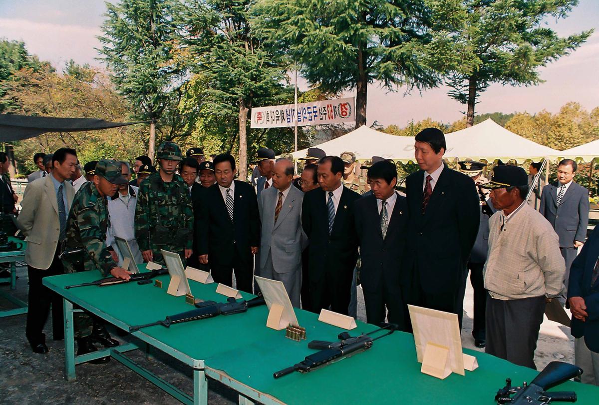 제53주년 국군의 날 기념 체육대회