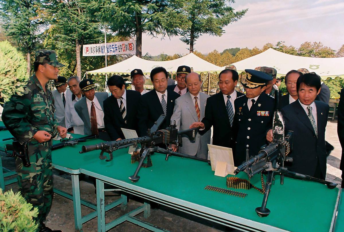 제53주년 국군의 날 기념 체육대회