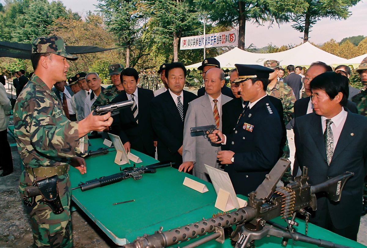 제53주년 국군의 날 기념 체육대회