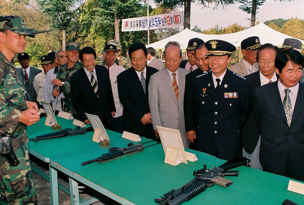 제53주년 국군의 날 기념 체육대회