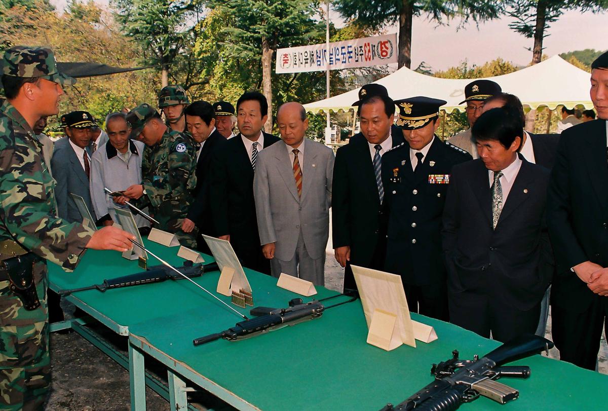 제53주년 국군의 날 기념 체육대회