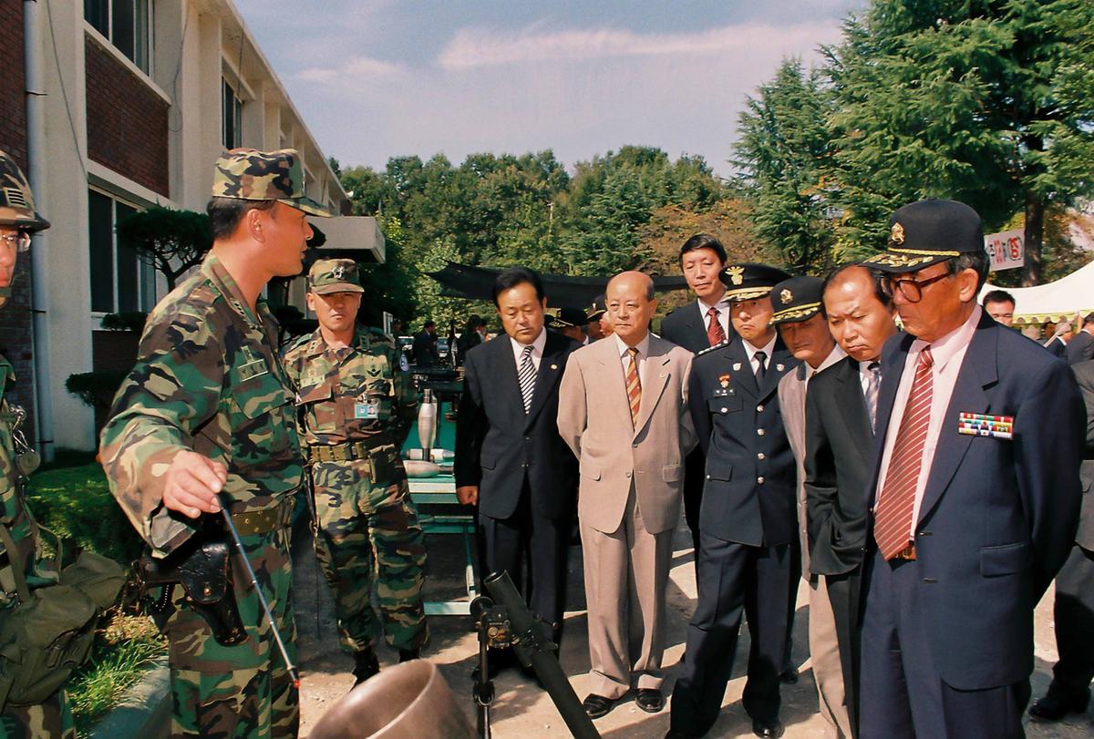 제53주년 국군의 날 기념 체육대회