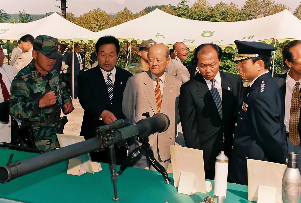 제53주년 국군의 날 기념 체육대회